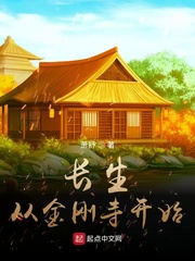 妻子的交换性行为