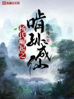 反叛的鲁路修游戏下载