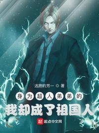 死亡山地