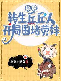 年轻的朋友在线观看