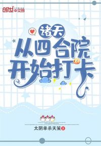 漂香影院