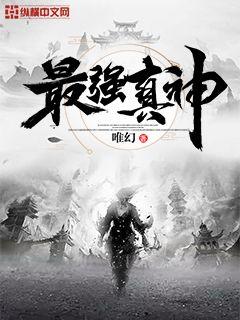 一起去吃拉面吗电影免费观看完整版