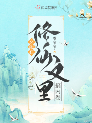 我是全校的公共厕所