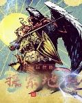 人蛇鼠电影完整版120分钟