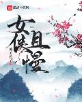 情侣玩具