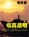 丁香九月天