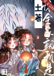 欧美拳脚双拳极限