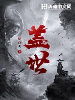 伊斯兰性爱