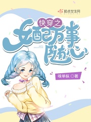 男生和女生免费处女就一直播