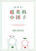 中文第4区