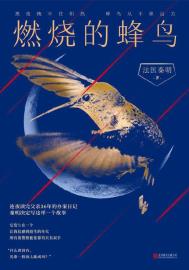 师父电影在线