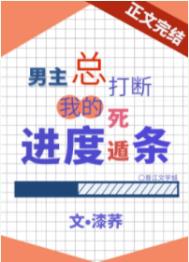男女一起嗟嗟嗟免费看
