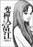亚洲无码色色色