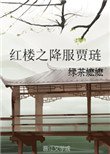 斗罗大陆之涅荡九考英语老师穿旗袍方便C