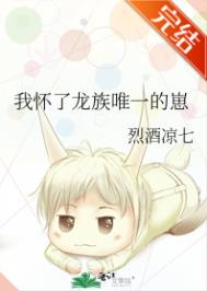 小兔兔经常