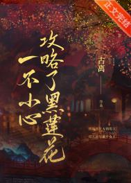 一字马近距离